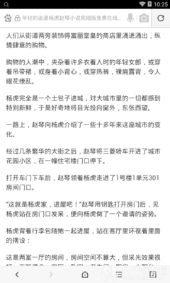 威尼斯人游戏网络平台